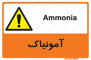  , گاز , غیر سمی , خطر , 