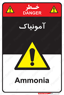  , گاز , غیر سمی , خطر , 