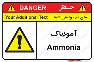  , گاز , غیر سمی , خطر , 