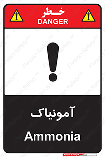  , گاز , غیر سمی , خطر , 