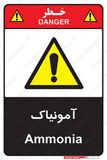  , گاز , غیر سمی , خطر , 