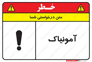  , گاز , غیر سمی , خطر , 