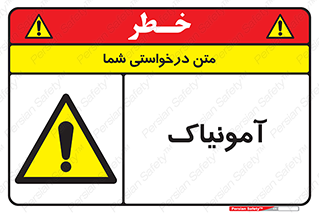  , گاز , غیر سمی , خطر , 