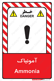  , گاز , غیر سمی , خطر , 