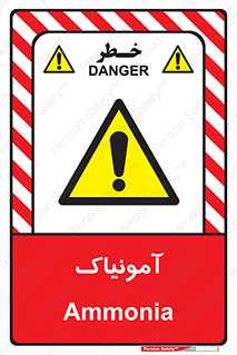  , گاز , غیر سمی , خطر , 