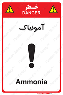 , گاز , غیر سمی , خطر , 