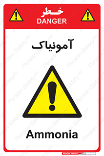  , گاز , غیر سمی , خطر , 