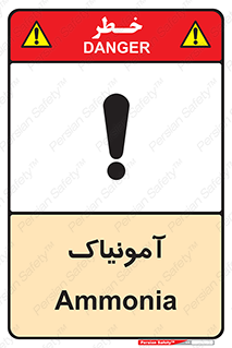  , گاز , غیر سمی , خطر , 