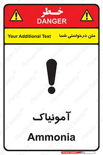  , گاز , غیر سمی , خطر , 