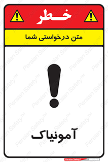  , گاز , غیر سمی , خطر , 