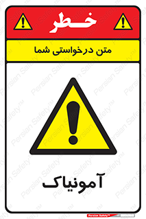  , گاز , غیر سمی , خطر , 