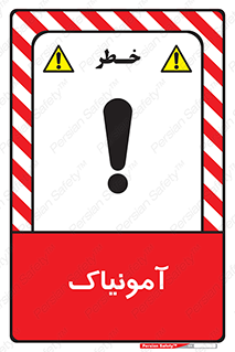  , گاز , غیر سمی , خطر , 