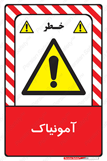  , گاز , غیر سمی , خطر , 