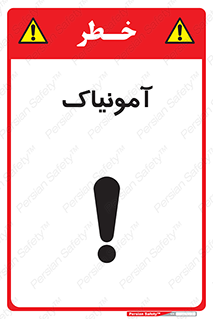  , گاز , غیر سمی , خطر , 