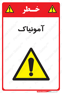  , گاز , غیر سمی , خطر , 