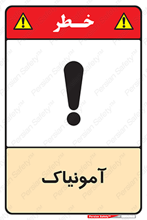  , گاز , غیر سمی , خطر , 