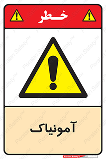  , گاز , غیر سمی , خطر , 