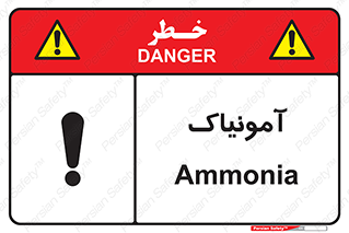  , گاز , غیر سمی , خطر , 