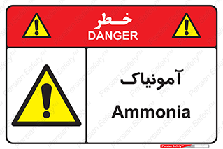  , گاز , غیر سمی , خطر , 