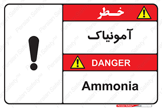  , گاز , غیر سمی , خطر , 