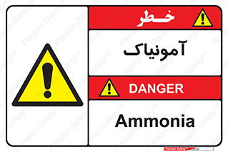  , گاز , غیر سمی , خطر , 