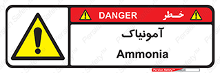  , گاز , غیر سمی , خطر , 