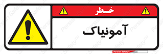  , گاز , غیر سمی , خطر , 