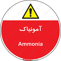  , گاز , غیر سمی , خطر , 