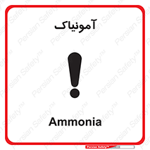  , گاز , غیر سمی , خطر , 