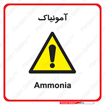  , گاز , غیر سمی , خطر , 