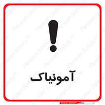  , گاز , غیر سمی , خطر , 