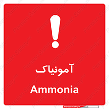  , گاز , غیر سمی , خطر , 