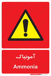  , گاز , غیر سمی , خطر , 