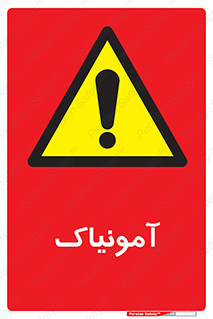 , گاز , غیر سمی , خطر , 