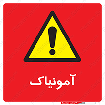  , گاز , غیر سمی , خطر , 