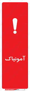  , گاز , غیر سمی , خطر , 