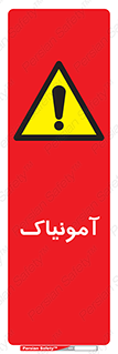  , گاز , غیر سمی , خطر , 