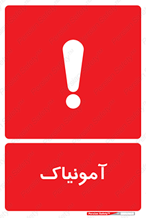  , گاز , غیر سمی , خطر , 