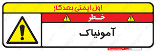  , گاز , غیر سمی , خطر , 