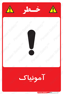  , گاز , غیر سمی , خطر , 