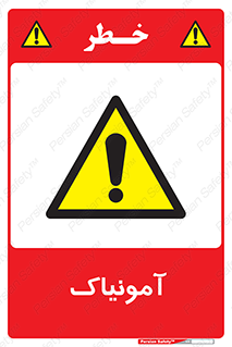  , گاز , غیر سمی , خطر , 