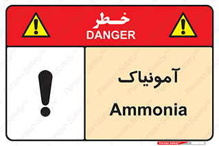  , گاز , غیر سمی , خطر , 