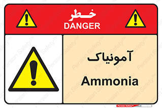  , گاز , غیر سمی , خطر , 