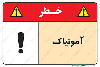  , گاز , غیر سمی , خطر , 