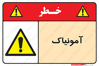  , گاز , غیر سمی , خطر , 