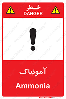  , گاز , غیر سمی , خطر , 