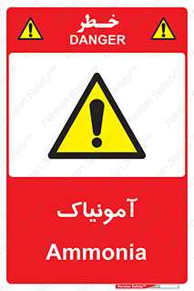  , گاز , غیر سمی , خطر , 
