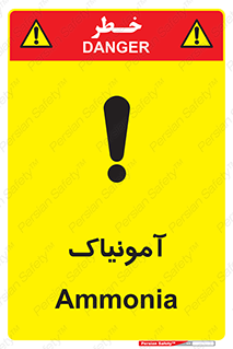  , گاز , غیر سمی , خطر , 