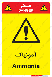  , گاز , غیر سمی , خطر , 