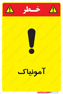  , گاز , غیر سمی , خطر , 